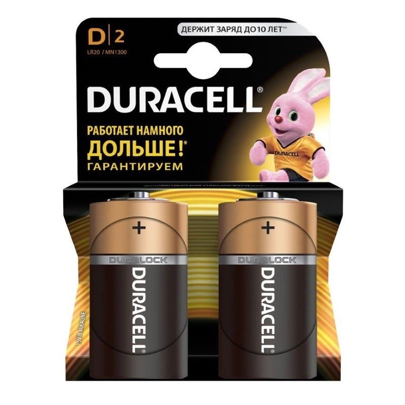 Батарейка Duracell LR20 BL2 